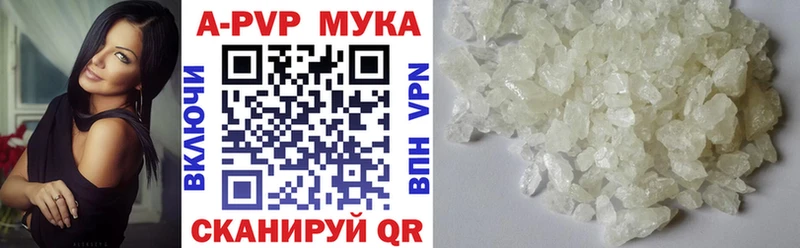 Как найти наркотики Свободный Альфа ПВП  МЕГА онион  Канабис  Гашиш 