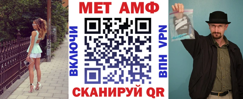 Amphetamine 97%  купить наркотики сайты  Свободный 