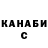 ГАШ хэш Kylychbek Nurkulov