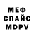 МЕТАДОН VHQ egor railenine
