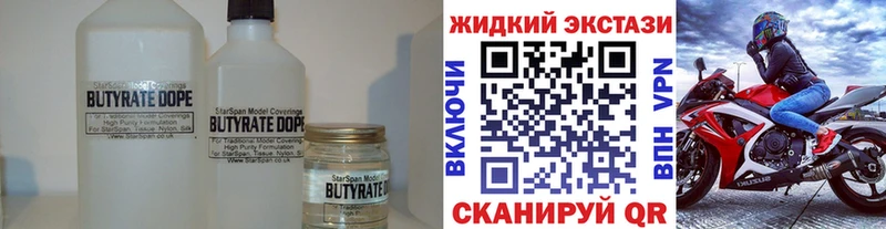 нарко площадка телеграм  Свободный  Бутират 99% 