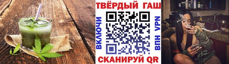 это телеграм  Свободный  Cannafood марихуана 