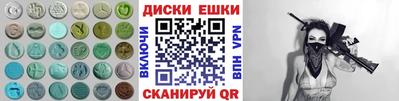 площадка формула  Свободный  Экстази VHQ 