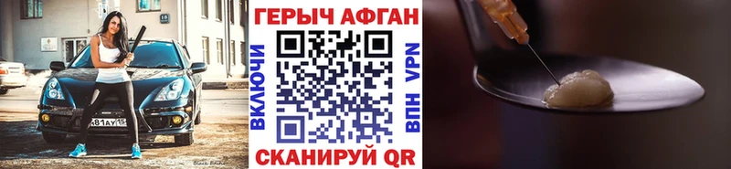 наркотики  Свободный  Героин герыч 