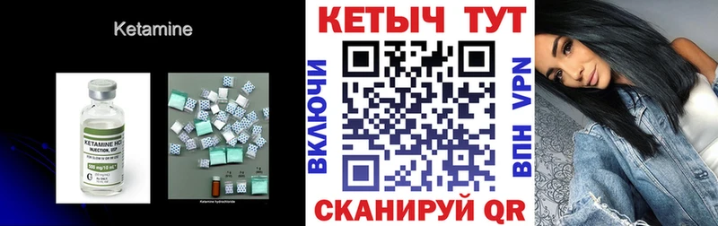 как найти   Свободный  Кетамин VHQ 
