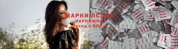 бутират Дмитров