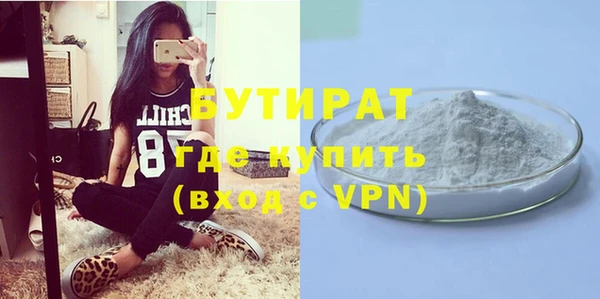 ALPHA-PVP Дмитровск