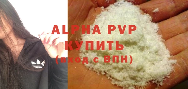 ALPHA-PVP Дмитровск