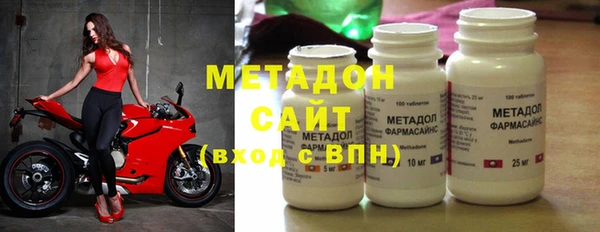 гашишное масло Дмитриев
