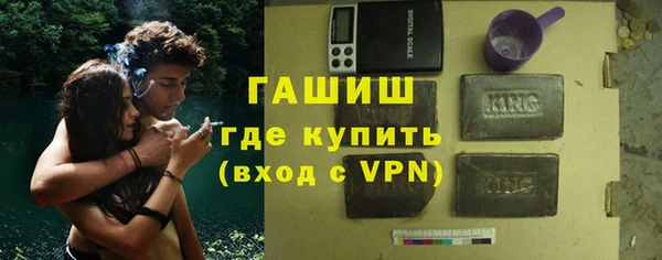 бутират Дмитров