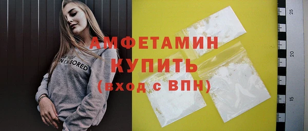 бутират Дмитров