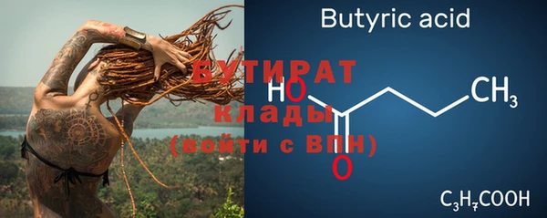гашишное масло Дмитриев