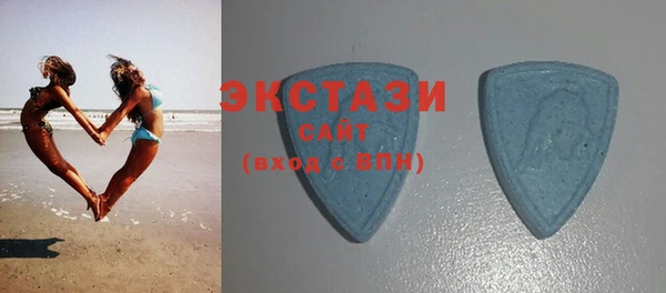 бутират Дмитров