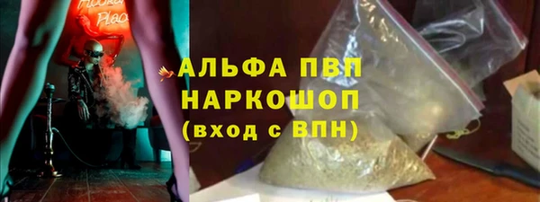бутират Дмитров