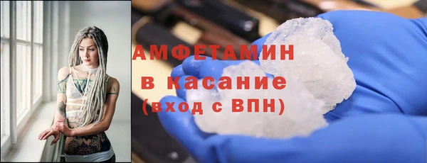 ALPHA-PVP Дмитровск