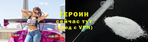 бутират Дмитров