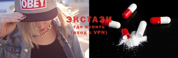 ALPHA-PVP Дмитровск