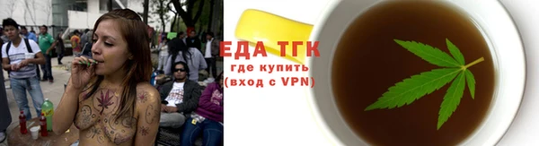 бутират Дмитров