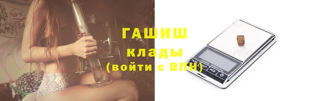 ALPHA-PVP Дмитровск