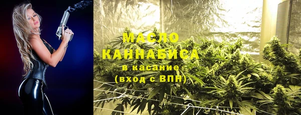 бутират Дмитров