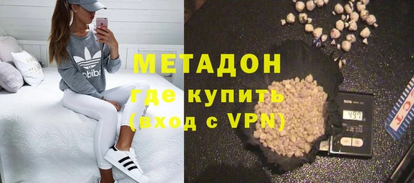 бутират Дмитров