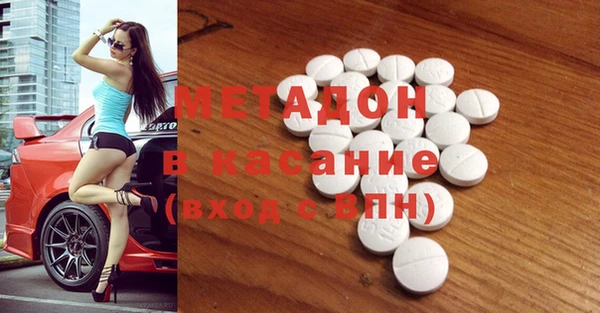 ALPHA-PVP Дмитровск