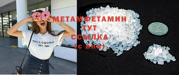 ALPHA-PVP Дмитровск