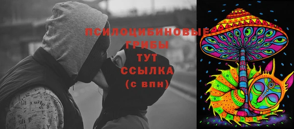бутират Дмитров