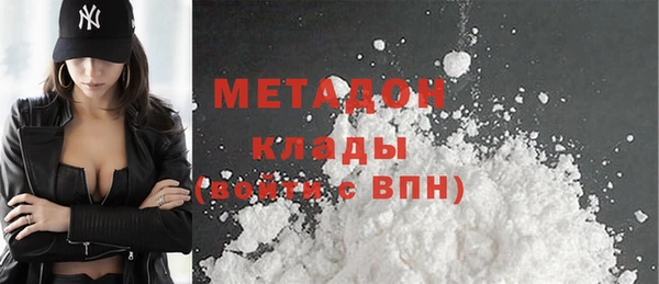 ALPHA-PVP Дмитровск