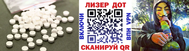 купить   Свободный  LSD-25 экстази ecstasy 