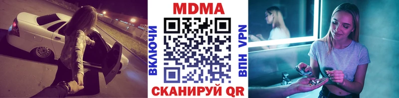 МДМА VHQ  Свободный 