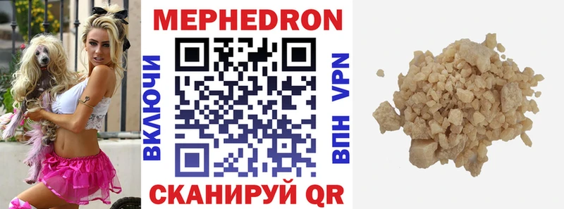 дарнет шоп  Свободный  МЕФ кристаллы 