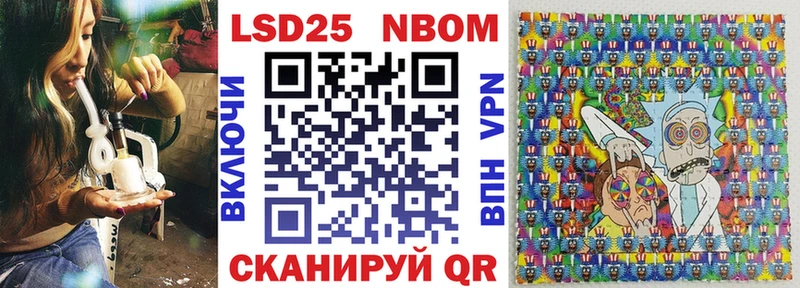 Марки NBOMe 1500мкг KRAKEN маркетплейс Свободный