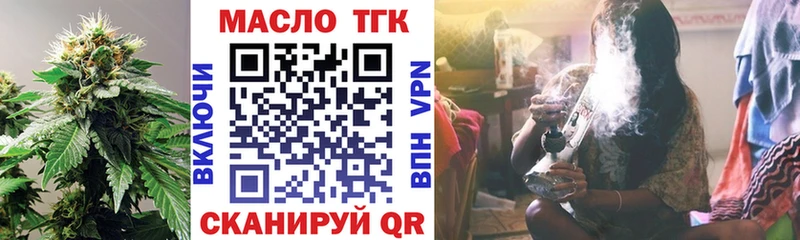 купить наркотик  Свободный  Дистиллят ТГК вейп с тгк 